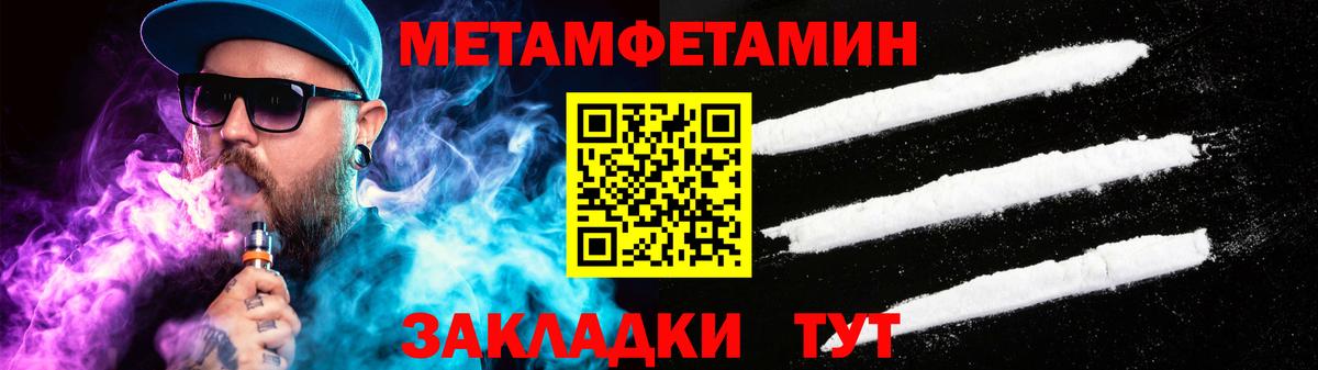 АМФ  Амфетамин VHQ  Вход с VPN  Химки 