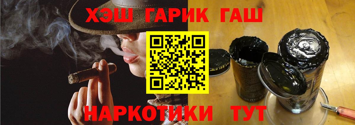 Химки  ГАШИШ Изолятор  Вход с VPN  сколько стоит  ГАШИШ hashish 