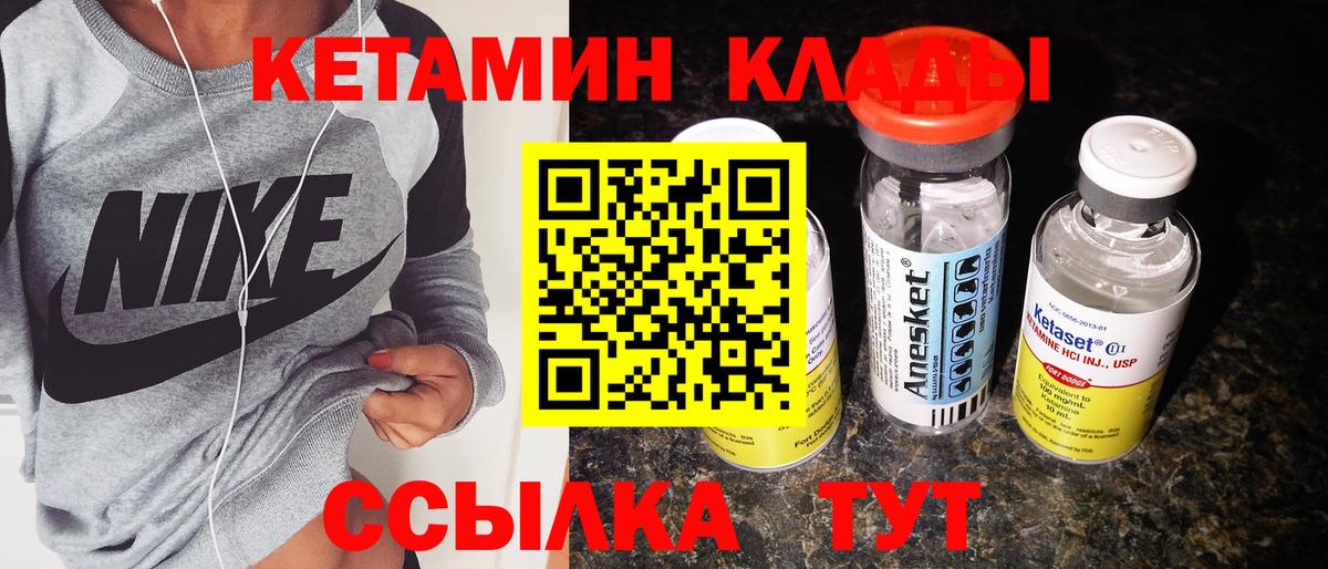 Химки  ссылка на мегу tor  Вход с VPN  Кетамин ketamine 