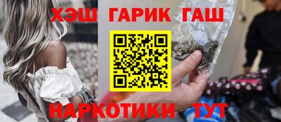 герыч Малгобек