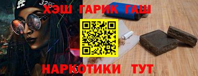 герыч Малгобек
