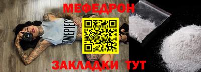 герыч Малгобек