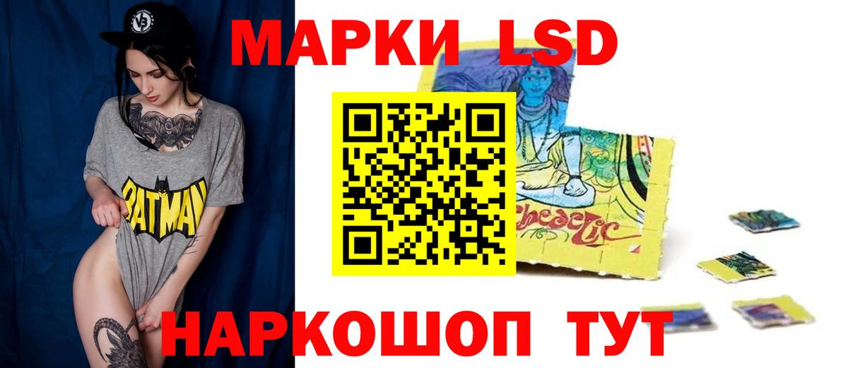 Химки  Лсд 25 экстази ecstasy  LSD-25 экстази ecstasy  Лсд 25 экстази  мега зеркало  Вход с VPN 