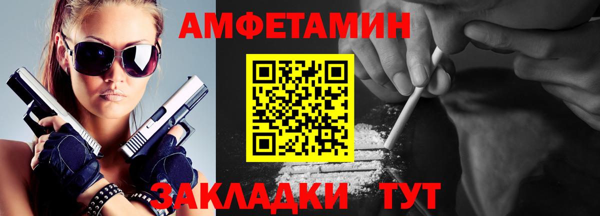 Первитин пудра  Вход с VPN  Первитин пудра  Химки 