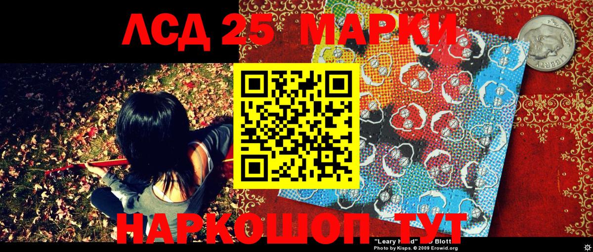 Марки NBOMe 1,5мг Химки
