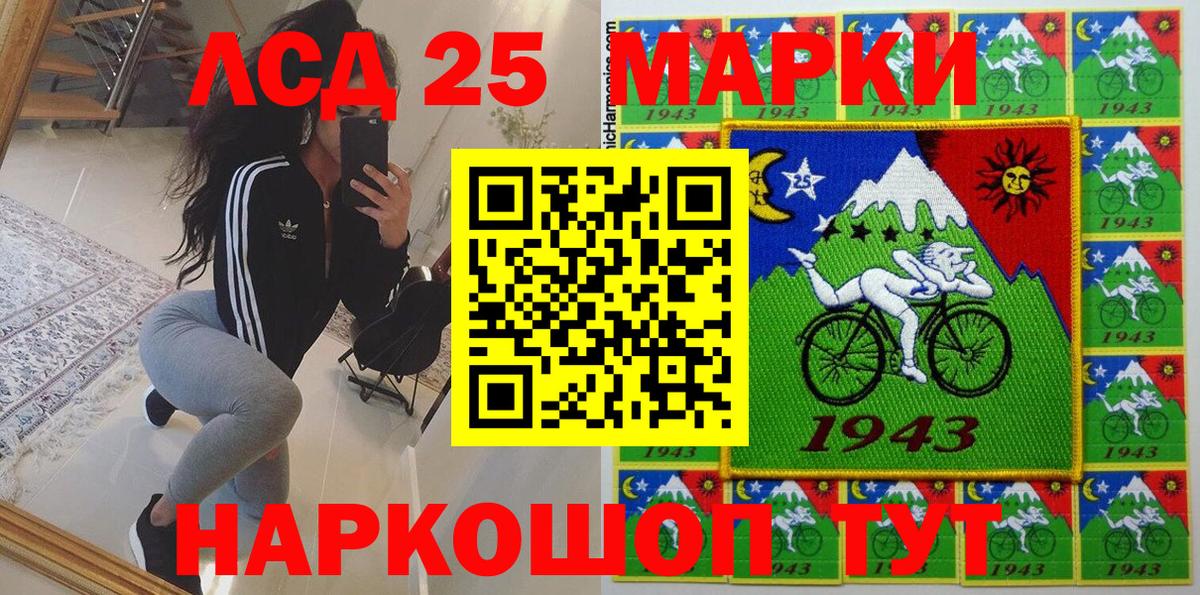 Наркотические марки  Марки N-bome 1,8мг  Вход с VPN  Химки 