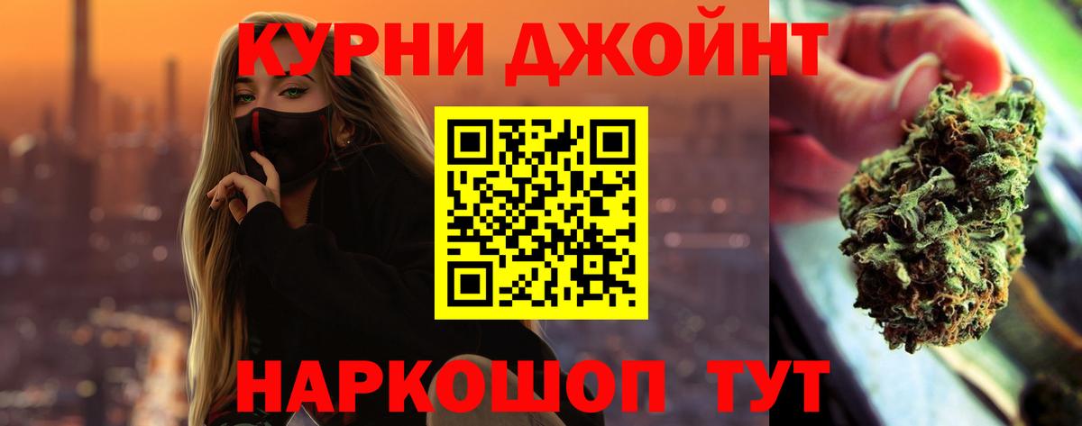 МАРИХУАНА тримм  МАРИХУАНА ГИДРОПОН  Бошки марихуана гибрид  Вход с VPN  Химки 
